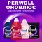 Средство для деликатной стирки Perwoll Renew цветных вещей, 1 л - Pampik - 4