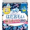 Нічні гігієнічні прокладки Sofy Hadaomoi Slim з крильцями 29 см 15 шт. - Pampik