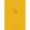 Зошит для ескізів Muse, А5, без лініювання, 64 арк., жовтий (A5-3C-064-374) - Pampik
