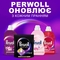 Капсулы для деликатной стирки Perwoll Renew для черных и темных вещей, 23 шт. - Pampik - 6
