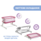 Дитяче ліжечко Chicco Next2Me Pop Up, рожевий (79299.20) - Pampik - 4