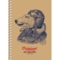 Блокнот для записей Student Сraft animal series dog А6, без линовки, спираль, 80 л. (A6-SC-080-6074) - Pampik