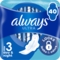 Гигиенические прокладки Always Ultra Day&Night, 40 шт. - Pampik