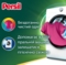 Гель для стирки Persil Color, 5.94 л, 66+66 циклов стирки - Pampik - 2