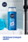 Шампунь для чоловіків Nivea Men Strong Power, 250 мл - Pampik - 6