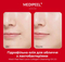 Гідрофільна олія для обличчя Medi-Peel Red Lacto Collagen Cleansing Oil з лактобактеріями 200 мл - Pampik - 6