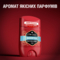 Твердий дезодорант Old Spice Booster, 50 мл - Pampik - 7