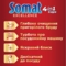 Капсули для миття посуду Somat Exellence, 60 шт. - Pampik - 2
