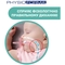 Пустушка Chicco PhysioForma Micro силіконова, 0 - 2 місяці, сіра, 2 шт (75126.41) - Pampik - 2