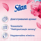 Кондиціонер для білизни Silan Fresh Control Свіжість квітів, 1.1 л - Pampik - 3