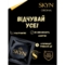 Презервативы Skyn ​​Original безлатексные, 10 шт. (ROZ6400230155) - Pampik - 3