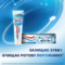 Зубна паста Aquafresh all in one Pure breath, 75 мл - Pampik - 4