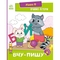 Книга Ранок Вчимо літери. Вчу-пишу. - Надія Мірошниченко (А1340013У) - Pampik