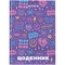 Дневник школьный Kite Girl power K24-262-5 - Pampik