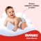 Підгузки на липучках Huggies Little Movers 3 (4-9 кг), 168 шт. - Pampik - 6