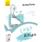 Книга Ранок Читальня. Синя коробка. Рівень 1 - Галина Ткачук (С786001У) - Pampik
