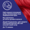 Фарба для волосся Schwarzkopf Live Ultra Brights 092 Pillar Box Red - Pampik - 8