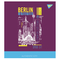Набор тетрадей Yes Dream place А5, в клетку, 48 листов, 5 шт. (766866) - Pampik - 5