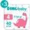 Набір підгузків на липучках Dino Baby 4 (7-14 кг), 120 шт. (3 уп. по 40 шт.) - Pampik - 2