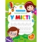 Тренажер-писалочка У місті. Перші прописи з завданнями - Альона Пуляєва (1501752) - Pampik