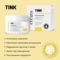 Крем для сухой кожи лица Tink питательный 50 мл - Pampik - 4