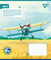 Набор тетрадей Yes Антонов. Модели А5, в линейку, 12 листов, 25 шт. (767430) - Pampik - 2