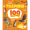 Животні. 100 цікавих фактів - Романенко Ірина (1365026) - Pampik