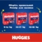 Підгузки-трусики Huggies Overnight 6 (15-25 кг), 22 шт. - Pampik - 12