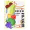 Настільна гра Strateg Веселі шнурочки фрукти (30523) - Pampik