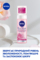 Очищающая пенка для умывания Nivea Rose Touch 150 мл - Pampik - 5