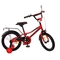 Велосипед дитячий двоколісний Profi 18" Prime червоний (Y18221 red) - Pampik