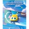 Игровая фигурка Super Wings Super Pet Джером любимец со световыми эффектами (EU770413) - Pampik - 7