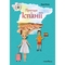 Навколо світу з Еліаною. Пригоди в Іспанії - Лана Ротко (9789669442109) - Pampik
