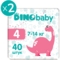 Набір підгузків на липучках Dino Baby 4 (7-14 кг), 80 шт. (2 уп. по 40 шт.) - Pampik - 2
