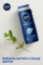 Гель для душу Nivea Men Cool Kick з ментолом, 500 мл - Pampik - 5