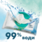 Дитячі вологі серветки Pampers Harmonie Aqua, 1152 шт. (24 уп. по 48 шт.) - Pampik - 4