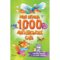 Моя перша 1000 англійських слів - Ольга Пилипенко (1369553) - Pampik