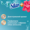 Кондиціонер для білизни Silan Aromatherapy Райські Мальдіви, 1.1 л - Pampik - 2