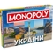 Настільна гра Rozum Монополія: Чудеса України (R065UA) - Pampik