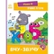 Книга Ранок Вчимо літери. Вчу-звучу - Надія Мірошниченко (А1340018У) - Pampik