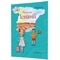 Навколо світу з Еліаною. Пригоди в Іспанії - Лана Ротко (9789669442109) - Pampik - 2