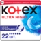 Гігієнічні прокладки Kotex Ultra Night, 22 шт. - Pampik