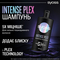 Шампунь Syoss Intense Plex, 440 мл - Pampik - 4
