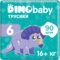 Набір підгузків-трусиків Dino Baby 6 (16+ кг), 90 шт. (3 уп. по 30 шт.) - Pampik