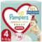Підгузки-трусики Pampers Premium Care Pants 4 (9-15 кг), 38 шт. - Pampik
