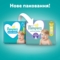 Підгузки на липучках Pampers Active Baby 5 (11-16 кг), 38 шт. - Pampik - 3
