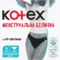 Менструальное белье Kotex, размер S, 1 шт. - Pampik