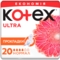 Прокладки гігієнічні Kotex Ultra Dry Normal Duo, 20 шт. - Pampik