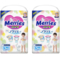 Подгузники-трусики Merries 4 (9-14 кг) 88 шт. (2 по 44 шт.) - Pampik