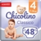 Підгузки на липучках Chicolino Classico 4 (7-14 кг), 48 шт. - Pampik